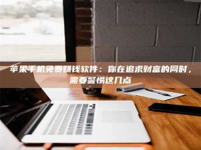 肇州2019卫生资格考试药学中级报考指南与经验分享
