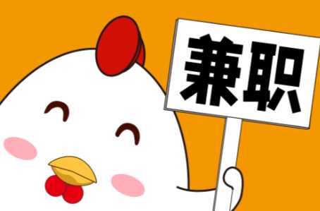 肇州宝妈居家带娃线上兼职赚钱项目有哪些推荐 第1张