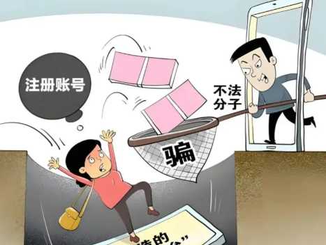 肇州网上兼职被骗怎么解决 第1张